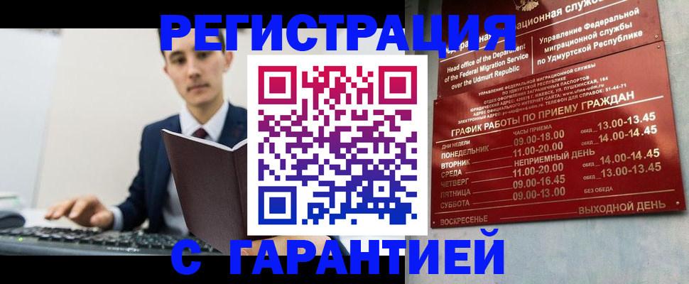 регистрация для школы в Сясьстрое