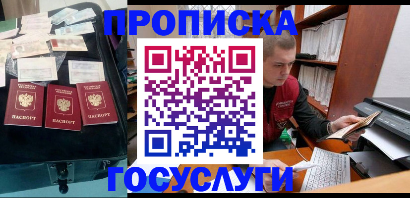 регистрация для школы в Сясьстрое