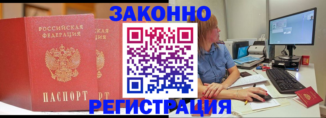 найти адрес прописки в Сясьстрое