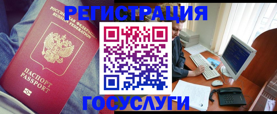 временная регистрация адрес в Сясьстрое