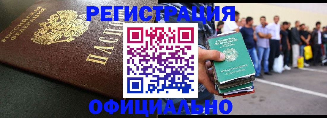 регистрация для дет. сада в Сясьстрое