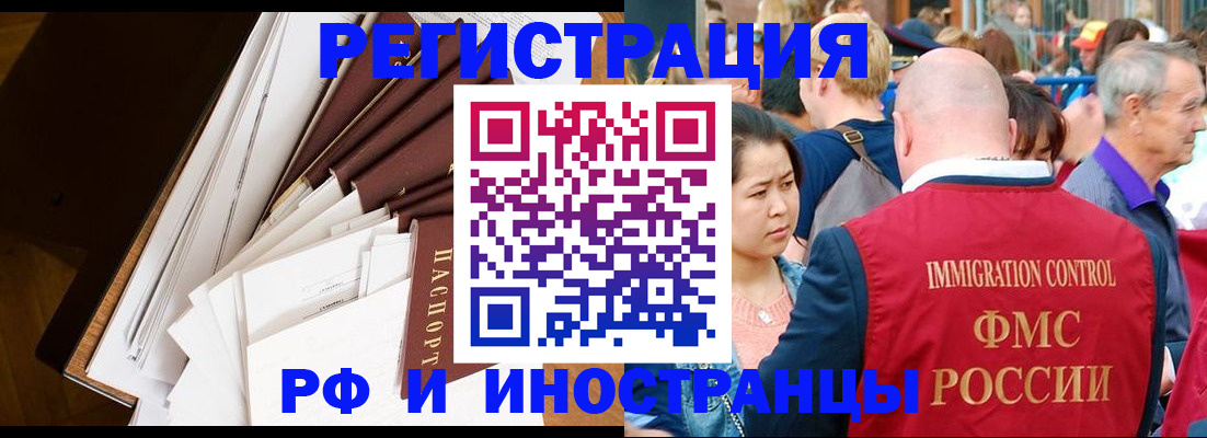 прописка для школы в Сясьстрое